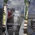 66с_