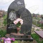 84с_